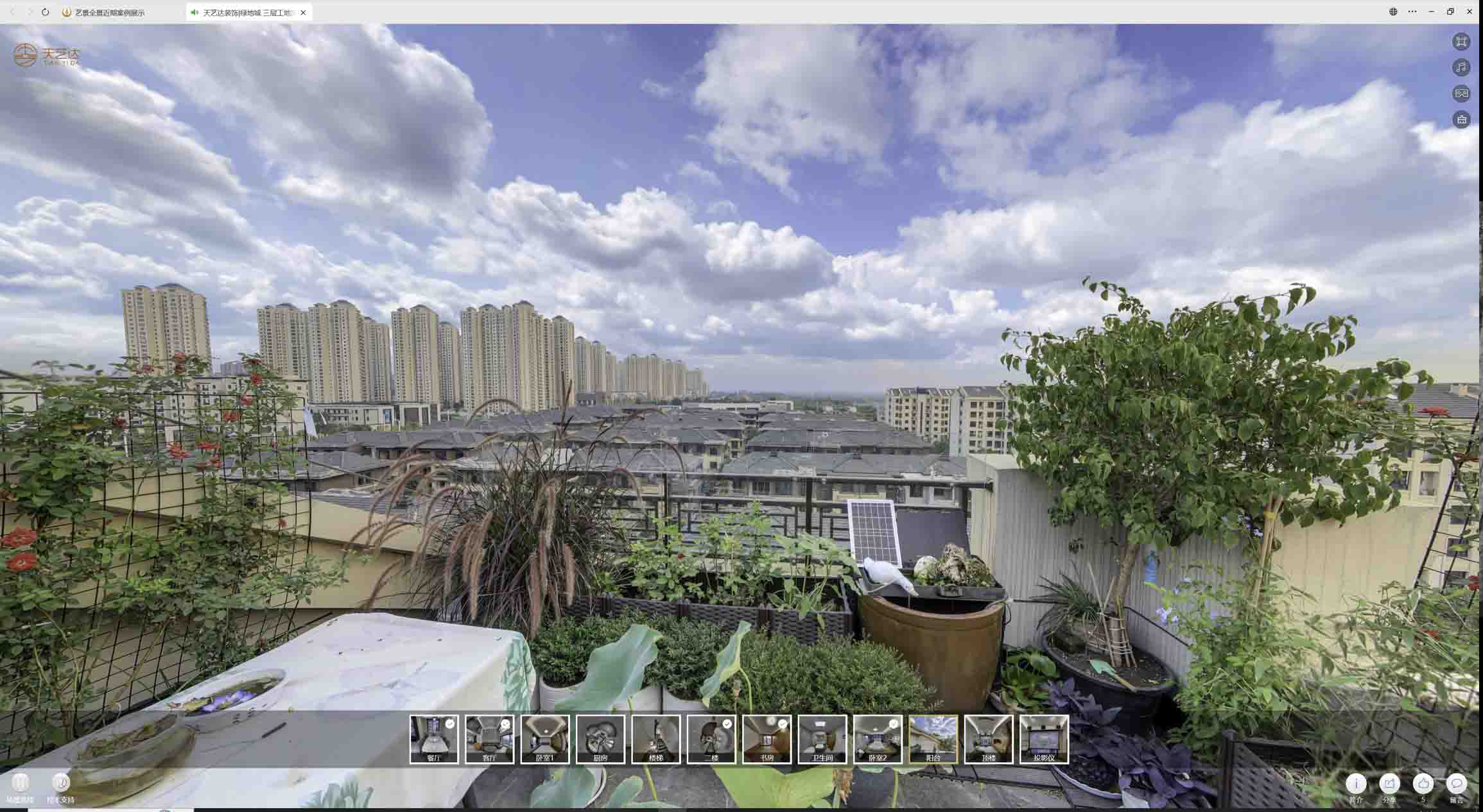 四会喻德江陶瓷馆